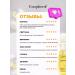 Compliment Intimate hygiene gel hydrophilic oil intimate 200ml - Buy Online on GoSupps.com