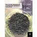 Healthy tea Black large -leaf tea Vietnam OP2 50 gr - Buy Online on GoSupps.com