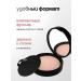 ELIAN RUSSIA Facial powder matting compact tone 30 Light Peach - Buy Online on GoSupps.com