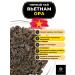 Healthy tea Black large -leaf tea Vietnam OPA 150 gr - Buy Online on GoSupps.com