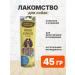 Country delicacies Budget wearing for dogs lambs 45 g