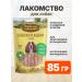 Country delicacies Dog Sausages for Dogs Indian Rice 85 g