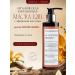 Verbena L'annima Keratin mask with essential oils 12 in 1