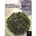 Healthy tea Green tea without additives Mao Feng 1000 g - Buy Online on GoSupps.com