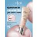 ELIAN RUSSIA Highlighter for the face and body liquid shining tone Cotton Candy