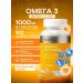 Vitaminum Omega 3 capsules 1000mg 90 pcs Omega 3