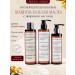 Verbena L'annima Keratin Organic Care Set