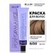 Ollin Professional Hair dye Perfomance 8.00 light-brown deep