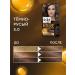 STYLIST PRO Persistent hair dye 5.0 dark corn - Buy Online on GoSupps.com