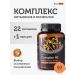 Bio8 Multivitamin mineral complex for women and men