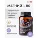 Bio8 Magnesium B6 Sedding multivitamins dietary supplement
