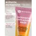 Matsesta Face mask rejuvenating indelible peptide - Buy Online on GoSupps.com