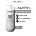 Goldwell Bond PRO Hair shampoo 1000 ml