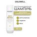Goldwell Rich repair hair shampoo 250 ml