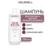 Goldwell Color Extra Rich shampoo for dyed hair 1000 ml