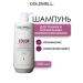 Goldwell Color shampoo for dyed hair 1000 ml