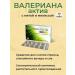 Parapharm Valerian Act to calm and relieve stress 20 tablets