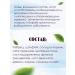 Individual Entrepreneur Olga Morozova Herbal tea "Grass for coughing" - Buy Online on GoSupps.com