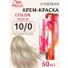 WELLA Color Touch 10 0 - tinting cream - paint 60ml