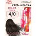 WELLA Color Touch 4 0 - tinting cream - paint 60ml