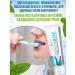 Spring of Health Toothpaste whitening from caries and raid - Buy Online on GoSupps.com