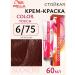 WELLA Color Touch 6 75 - tinting cream - paint 60ml