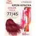 WELLA Color Touch 77 45 - Toning Cream - Paint 60ml