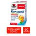 Doppelherz Calcium 1000 D3 K2 with an orange taste 60 pcs