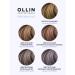 Ollin Professional Performance Hair Color Light Ash Brown - Buy Online on GoSupps.com