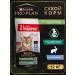 PRO PLAN Feed for sterilized cats with a rabbit 10+2kg