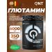QNT L-Glutamine 6000 350 g L-glutamine in powder