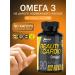Arena Omega 3 capsules vitamins