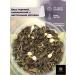 Healthy tea Jasmine tea Molhu Cha (with jasmine buds) 200 g - Buy Online on GoSupps.com