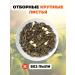 Healthy tea Jasmine tea Molhu Cha (with jasmine buds) 200 g - Buy Online on GoSupps.com
