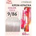 WELLA Color Touch 9 86 - tinting cream - paint 60ml