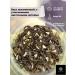 Healthy tea Chinese jasmine tea Molhu Cha 400 g - Buy Online on GoSupps.com