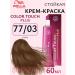 WELLA Color Touch Plus 77 03 - tinting cream - paint 60ml