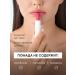 Ecomake Lip balm with a shade of moisturizing - Buy Online on GoSupps.com