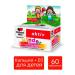 Doppelherz Kinder calcium + d3 for children 60 chewing tablets