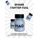 MAG Glitter-gel for the face and body 38 g mono blue