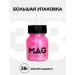 MAG Glitter-gel for the face and body 38 grams mono pink - Buy Online on GoSupps.com