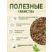 Native herbs Caucasian oak bark chopped mountain Adygea - Buy Online on GoSupps.com