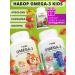 1WIN Omega 3 for children 2 x 60 caps + gift