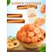 Nuts Vill Curaga is natural selected without sugar 1000 grams