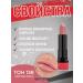 Belor Design Lipstick Party New tone 138 - Buy Online on GoSupps.com