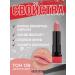 Belor Design Lipstick Party New tone 139 - Buy Online on GoSupps.com