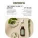 MARY&MAY Acne Houttuynia Cordata+Tea Tree Serum - Buy Online on GoSupps.com