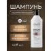 KeraSys Hair shampoo healing 600 ml