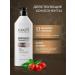 KeraSys Hair shampoo healing 600 ml - Buy Online on GoSupps.com