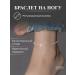 ASmir Bracelet on the leg anklet jewelry